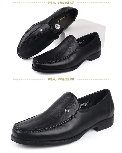 montagut梦特娇男鞋2022秋季新款羊皮牛皮海草纹舒适套脚商务休闲真皮