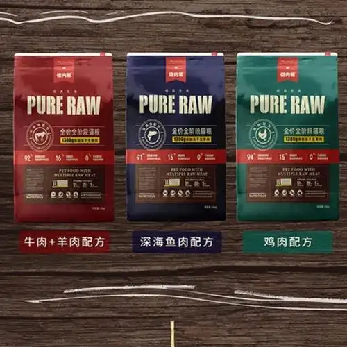 倍内菲猫粮13kg新繁育系列金标生骨肉成幼猫