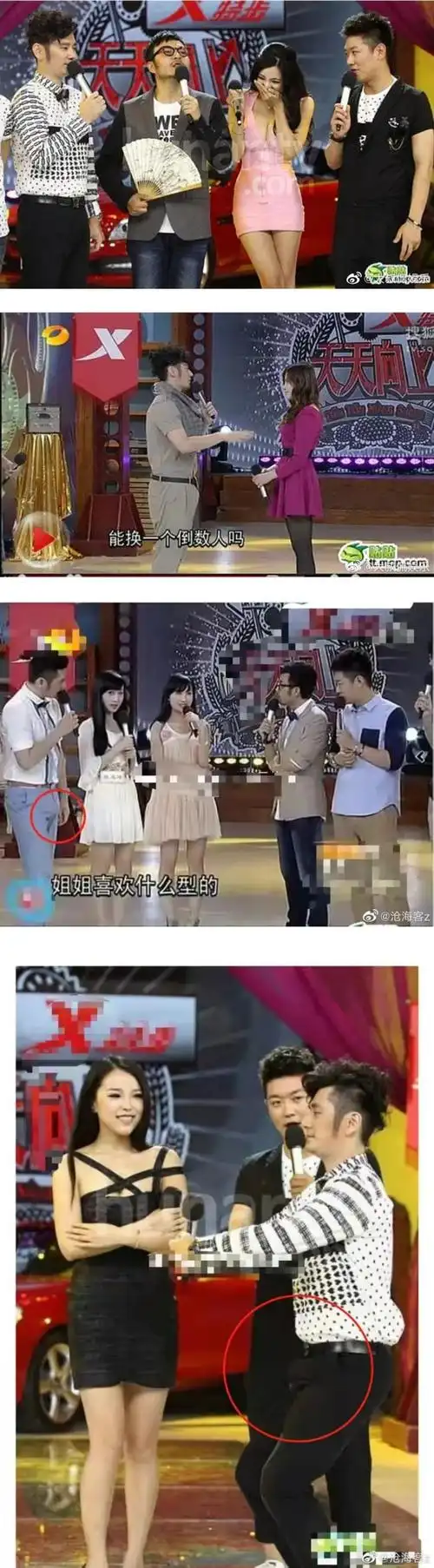 钱枫被挖出录天天向上节目曾多次对着女嘉宾起反应搭帐篷