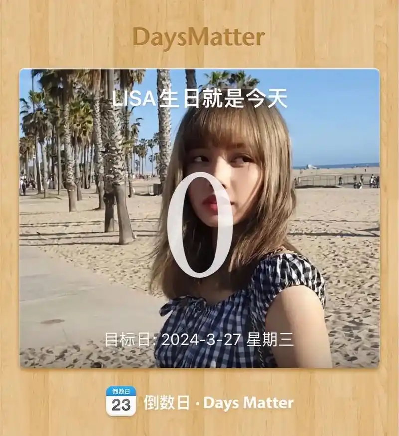 blackpink #lisa #lisa27岁生日快乐