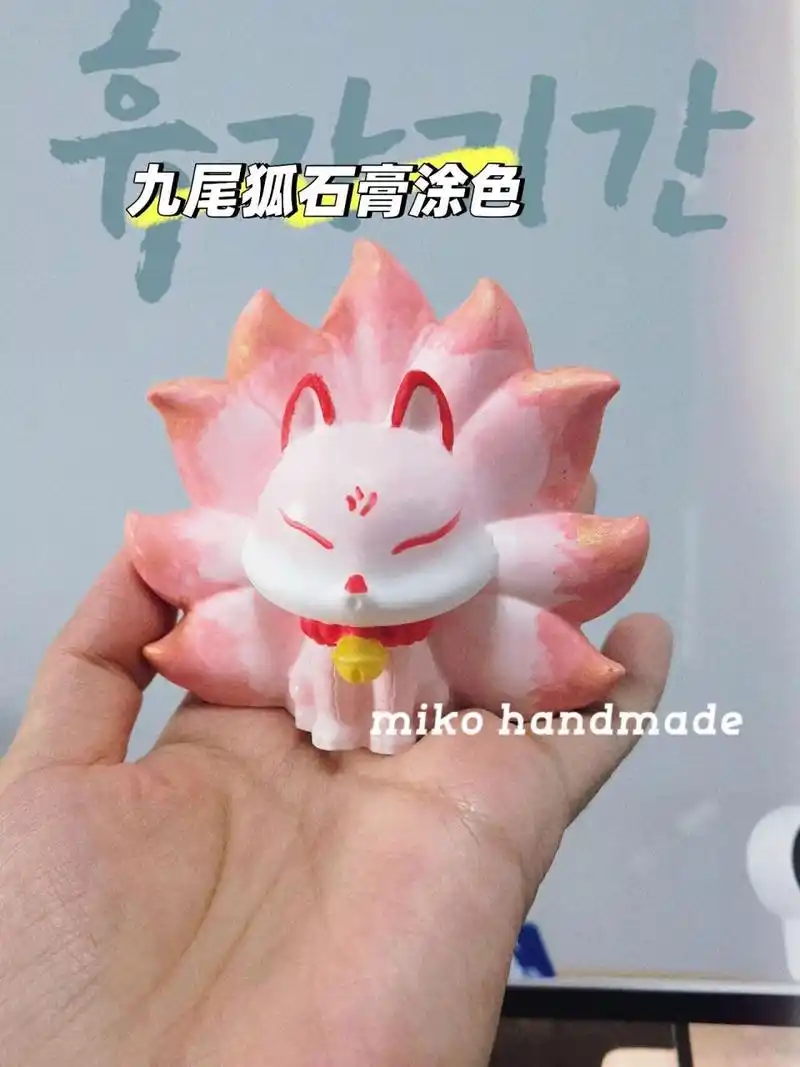 100件石膏涂色│粉色系九尾狐no.