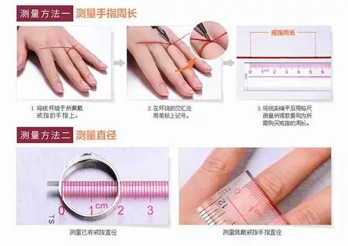 戒指测量方法