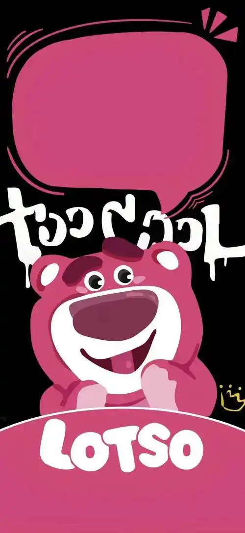 专题壁纸 | 草莓熊壁纸