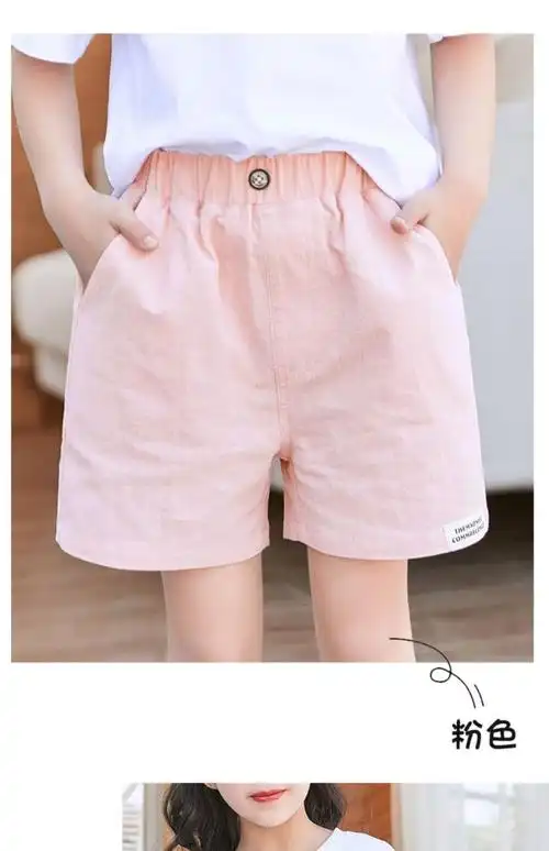 橦华儿童短裤女童外穿中大童薄款夏裤小女孩912岁小学生夏季热裤五分