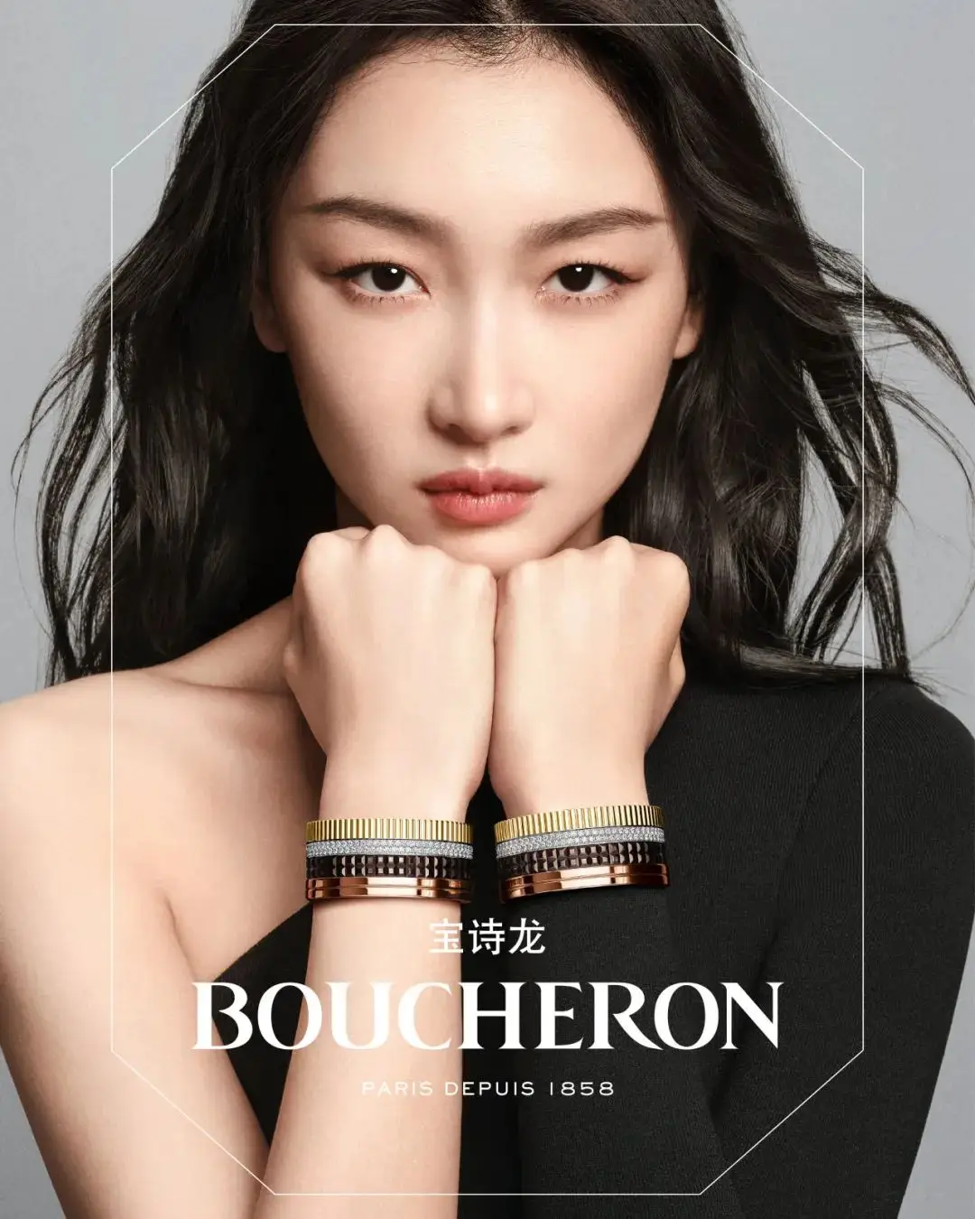 boucheron宝诗龙邀请全球品牌代言人肖战和周冬雨,两位青年演员共同