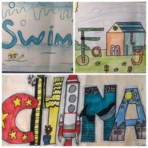 清丰县幸福路小学英语组开展了"小字母,大创意"字母创意画设计比赛