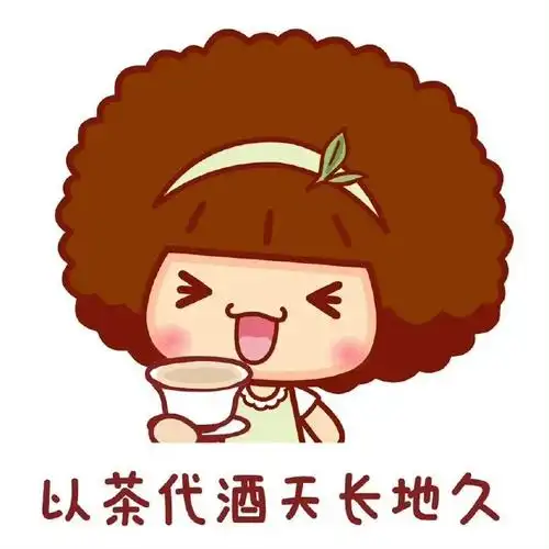 中国茶文化知识点