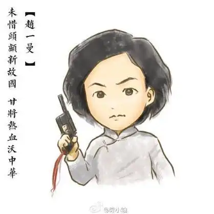 头像简笔画人物简笔画卡通特战英雄抗日英雄简笔画左权无产阶级革命家