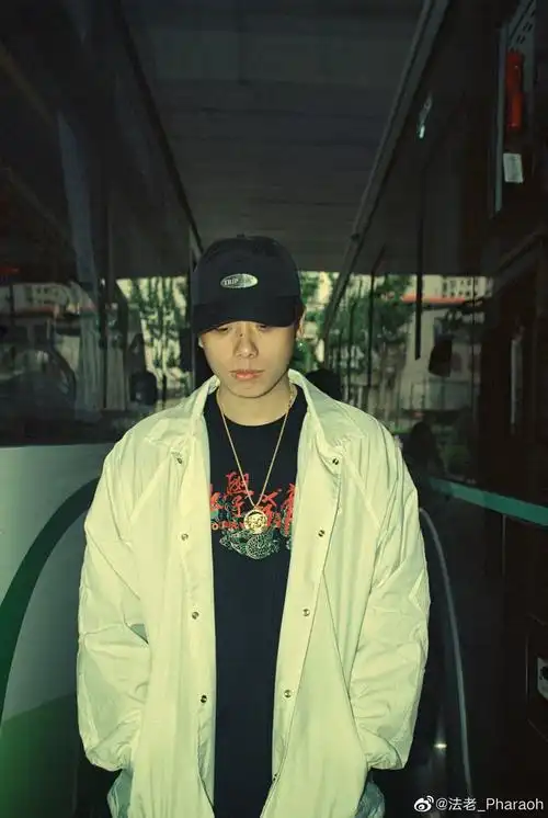 有什么mc法老的帅照吗