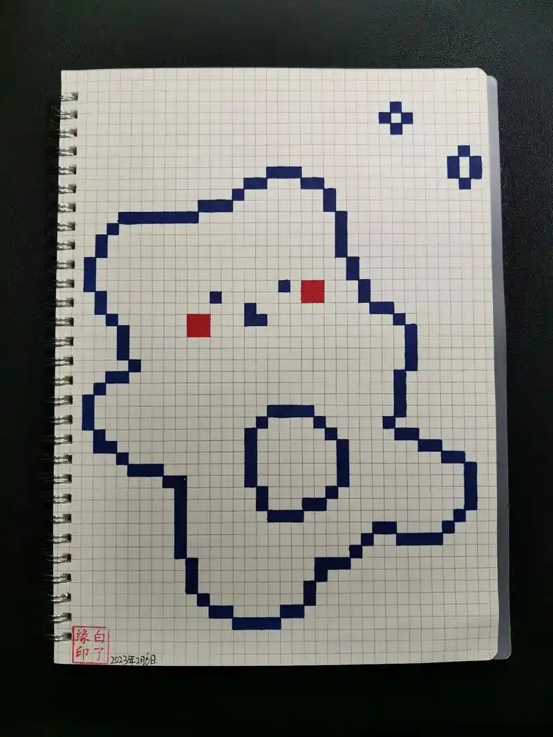 像素画 蓝色小熊 93临摹非原创93小小苹果 94b5网格本