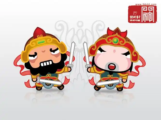 就是卡通的一对门神那个.