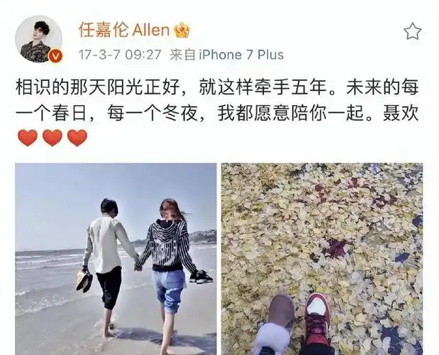 任嘉伦媳妇聂欢丈夫成名背后有辛酸在家做全职太太也幸福了吧