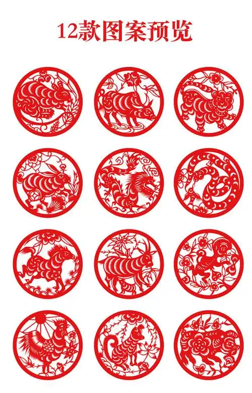 十二生肖剪纸刻纸图稿模板中国风窗花图案底稿图样工具套装材料版12