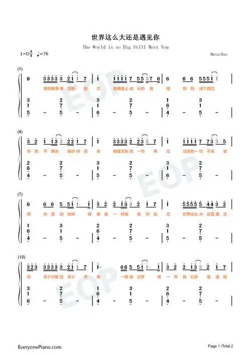 世界这么大还是遇见你清新的小女孩抖音神曲双手简谱预览1