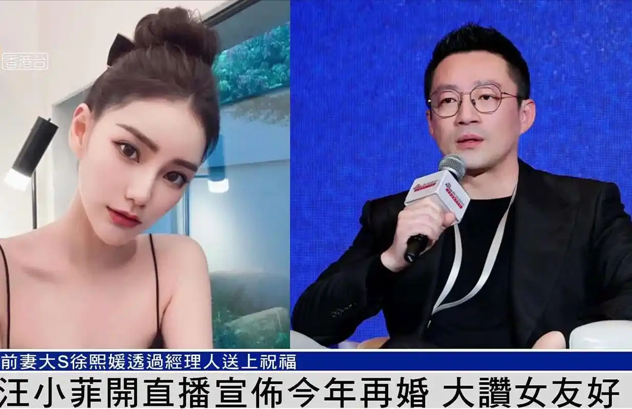汪小菲又要结婚了?称新女友很完美,张颖颖疑似暗讽其不守承诺