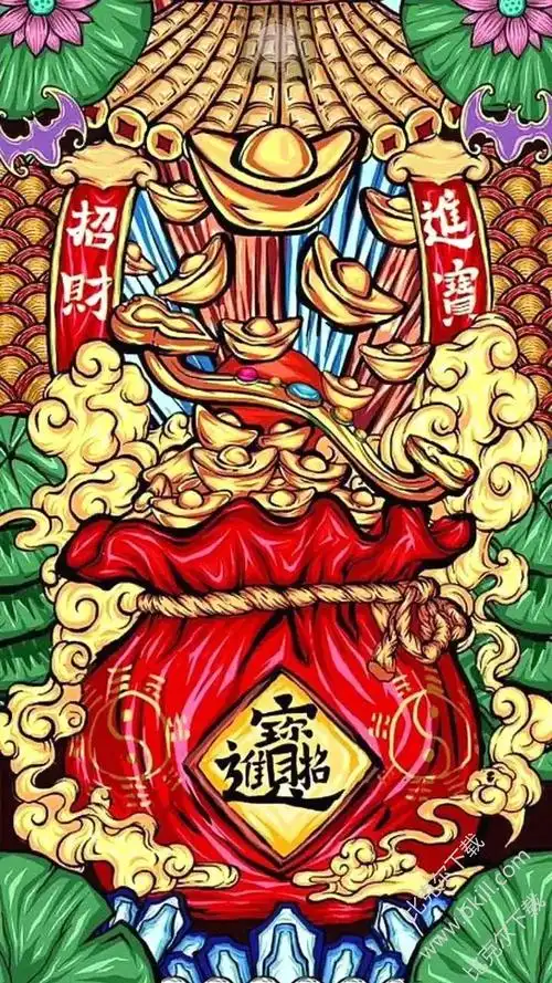 抖音招财进宝手机壁纸 免费版