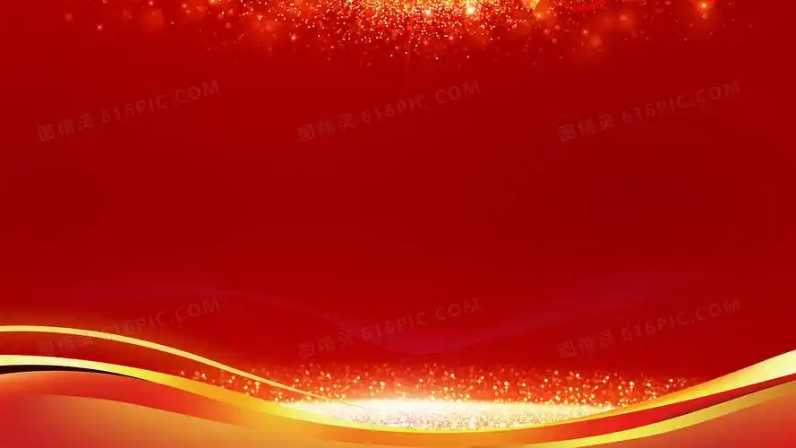 红色经典舞台背景