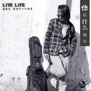 歌曲歌手时长119th boy播放添加到歌单vip下载李彦06:002承诺播放添加