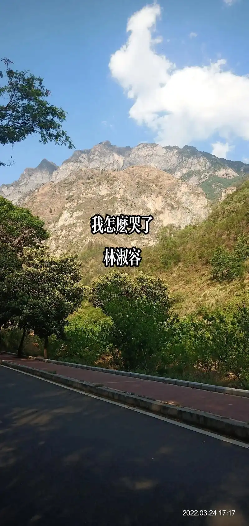 我怎么哭了#音乐欣赏  经典老歌 成名经典作品分享 - 抖音