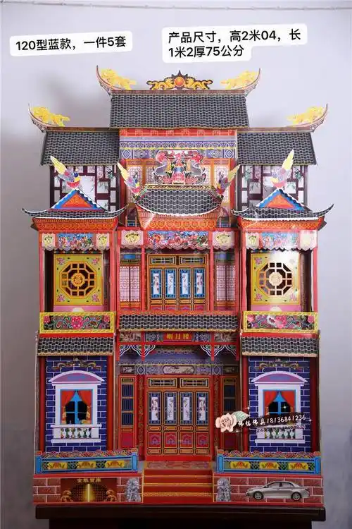 1米高灵屋冥房灵房冥屋竹架折叠纸扎别墅明月楼殡葬祭祀用品 黄瓦瓦没