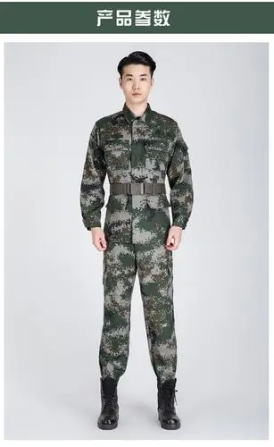 07式林地夏迷彩服套装男军训服丛林作训服大中学生民兵荒漠迷彩服