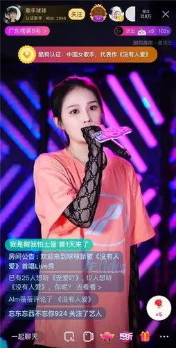 球球做客酷狗首唱会 网红面筋哥现场助阵