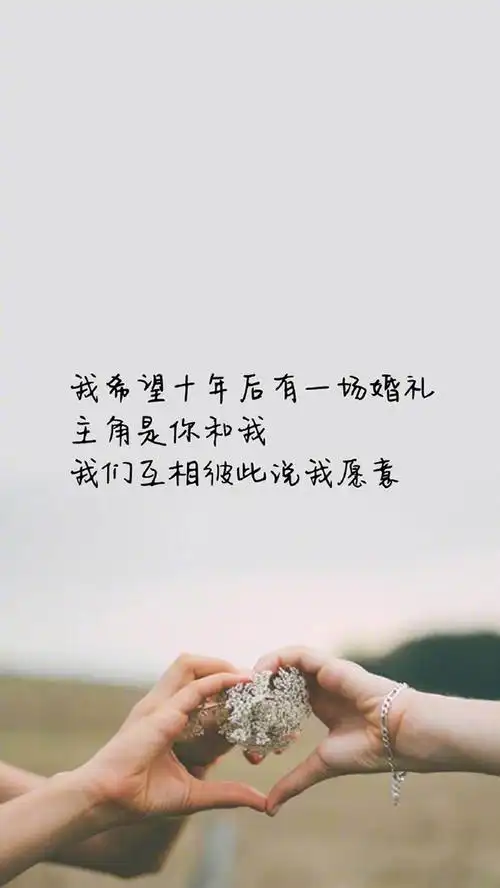 情感文字图片高清唯美手机壁纸