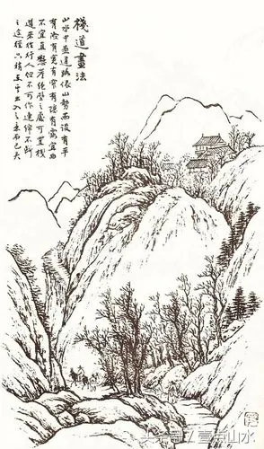 com宽434x600高中国画白描技法·山水画谱(16开胶版纸220页).