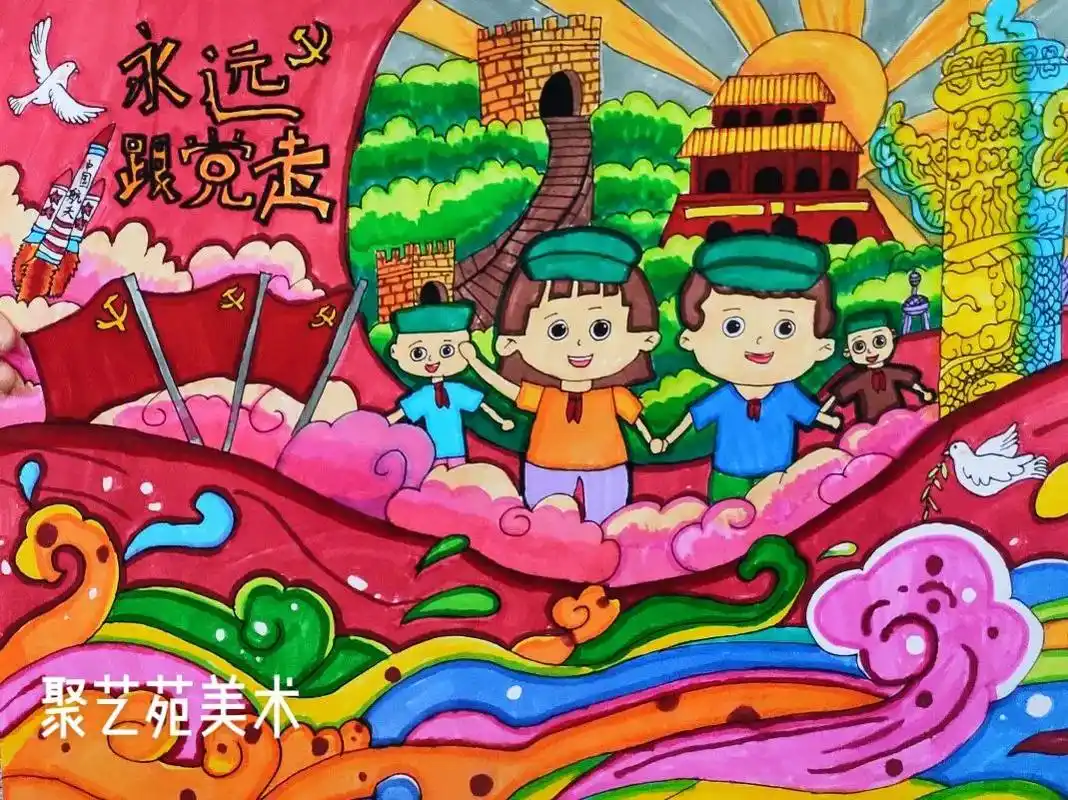 图文伙伴计划 #抖音图文来了 第5集:永远跟党走主题画集1 - 抖音