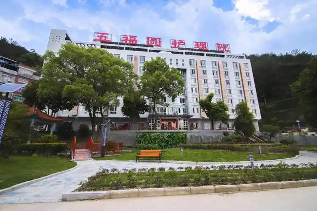 福建找养老院 - 老人天下网-精选全国优质养老院 老年公寓 护理院