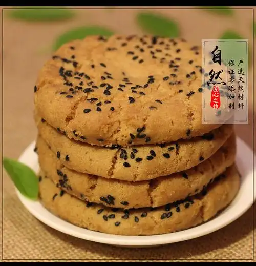 詹记宫廷桃酥王安徽合肥特产老式桃酥饼干传统手工糕点礼盒装送礼1盒