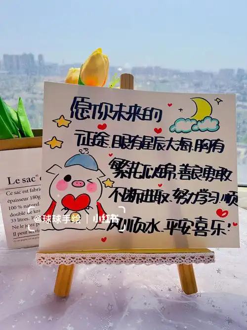 父母用心准备送孩子16周岁的生日礼物文案