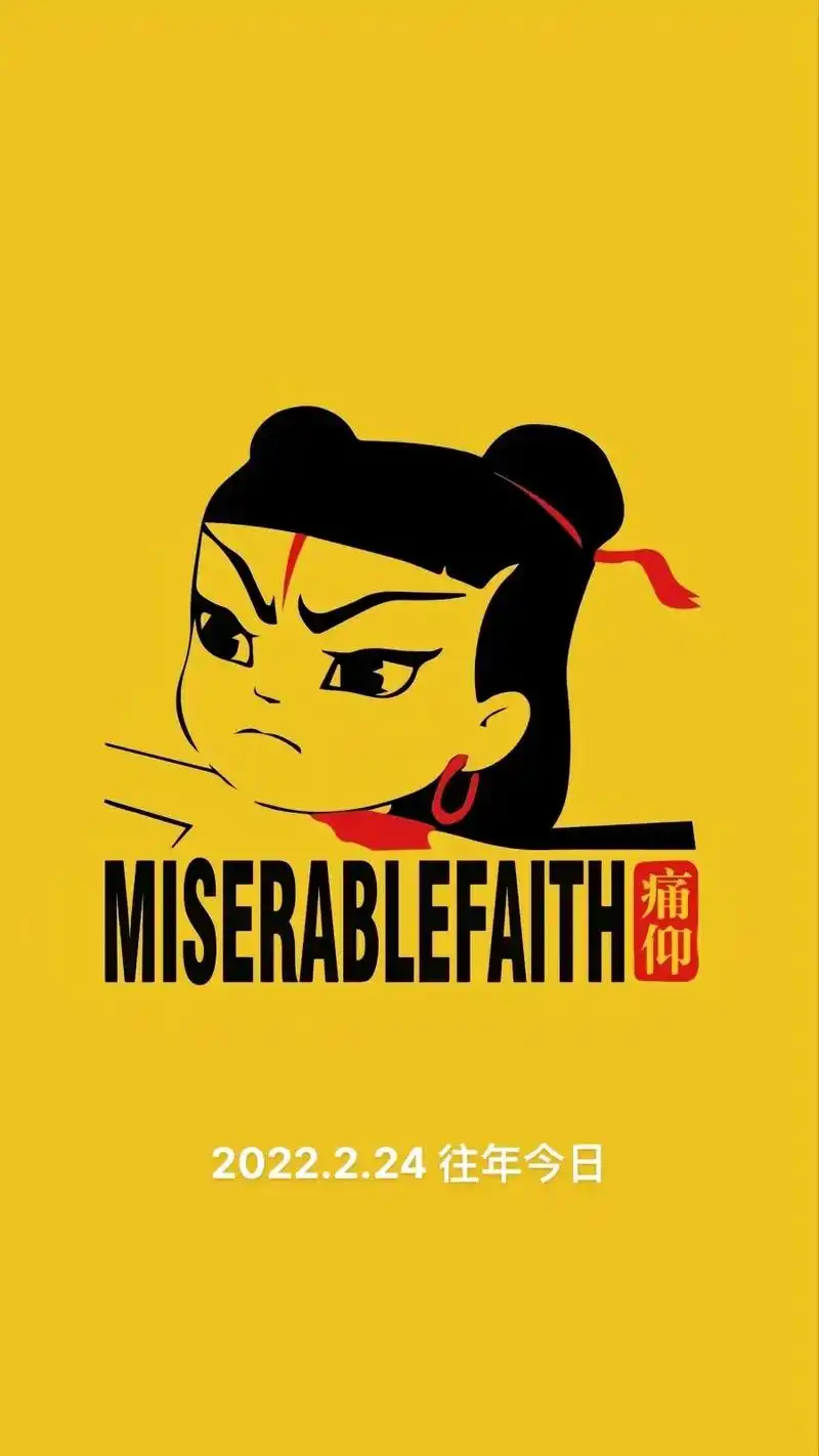 摇滚乐,就是为了爱!自由!#哪吒 #痛仰乐队  - 抖音