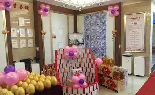 活动现场礼品堆头布置