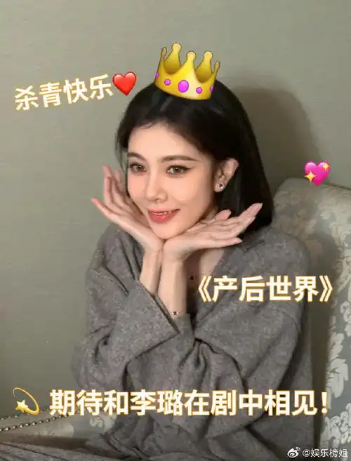 产后世界女性群像孕照##李小冉孕肚照