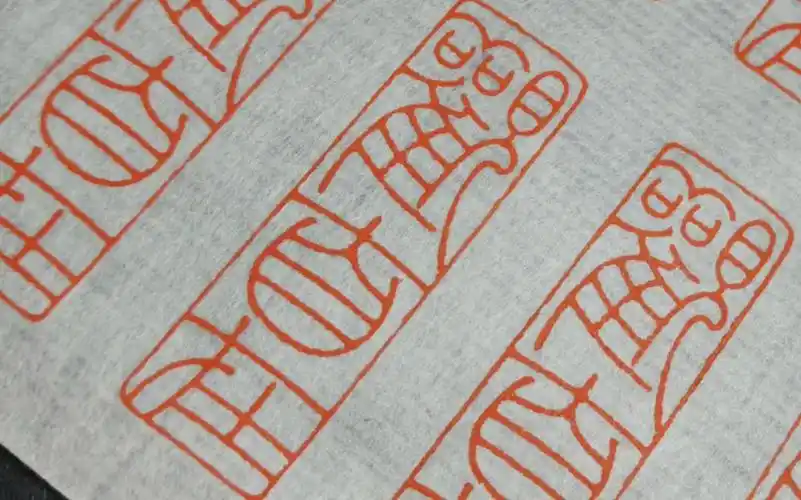 孙洪伟篆刻佛语印系列十三观自在欢迎大家留言指教