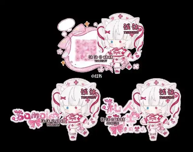 小水印  #模板约稿  #二维码美化  #二维码框  #设子  #oc  #oc