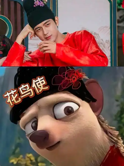 2025寒假追剧综#国色芳华,李现,这大小眼真的太像了哈哈哈