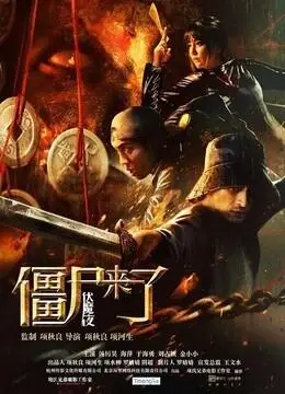 刘占领电影全集_刘占领演过的电视剧-爱奇艺明星资料页