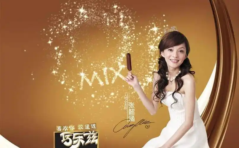 酸酸甜甜就是我可以说,大家对张含韵的第一印象,都是来自这首歌.