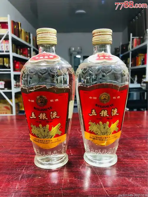 9192年52五粮液单圈萝卜单瓶价