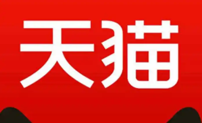 天猫超市晚到必赔申请步骤天猫超市超时赔付规则