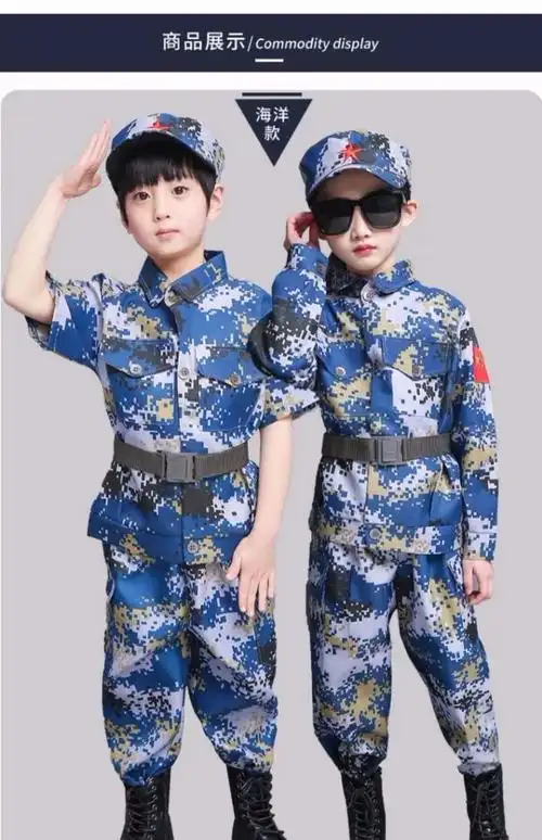 萌夫儿童迷彩服套装幼儿中小学生海陆空夏令营演出服男女孩军训服草原