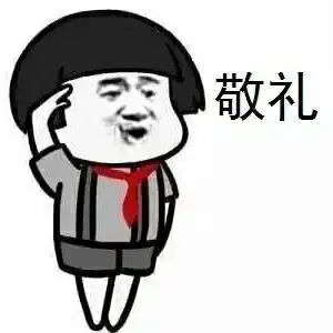 不要打扰我,我在思考人生 - 斗图表情包 - 斗图神器 - adoutu.com