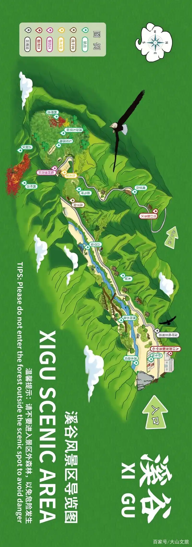 溪谷风景区|溪谷景区导览图