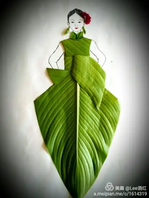 《美人蕉叶子做裙子也很漂亮的》