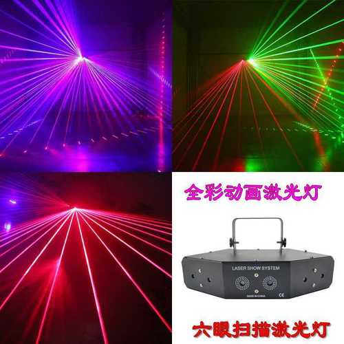 舞台灯光ktv闪光灯蹦迪夜店酒吧灯led声控灯光七彩灯效果激光灯