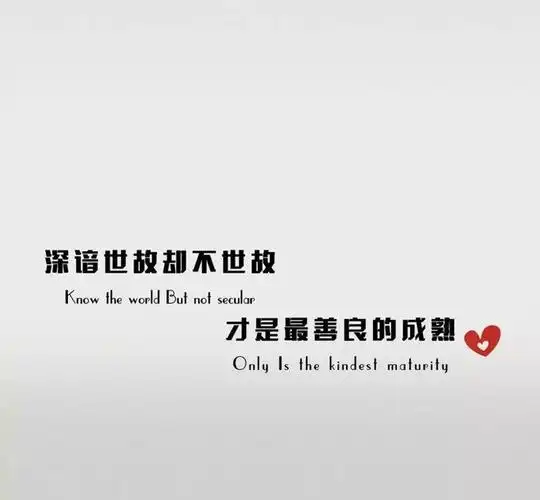 微信,抖音文字背景图!个性封面图