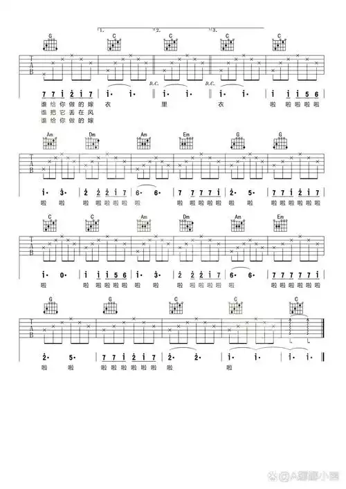 《同桌的你》吉他谱,c调弹唱新手入门