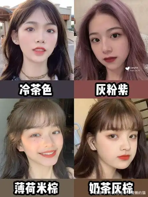 20款低调显白发色分享